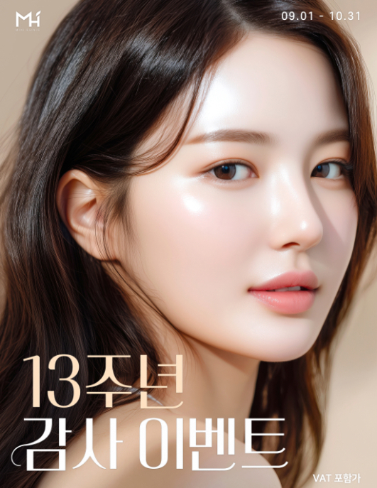 이달의 이벤트