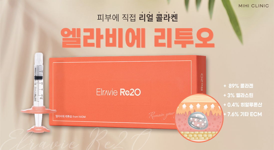 리투오