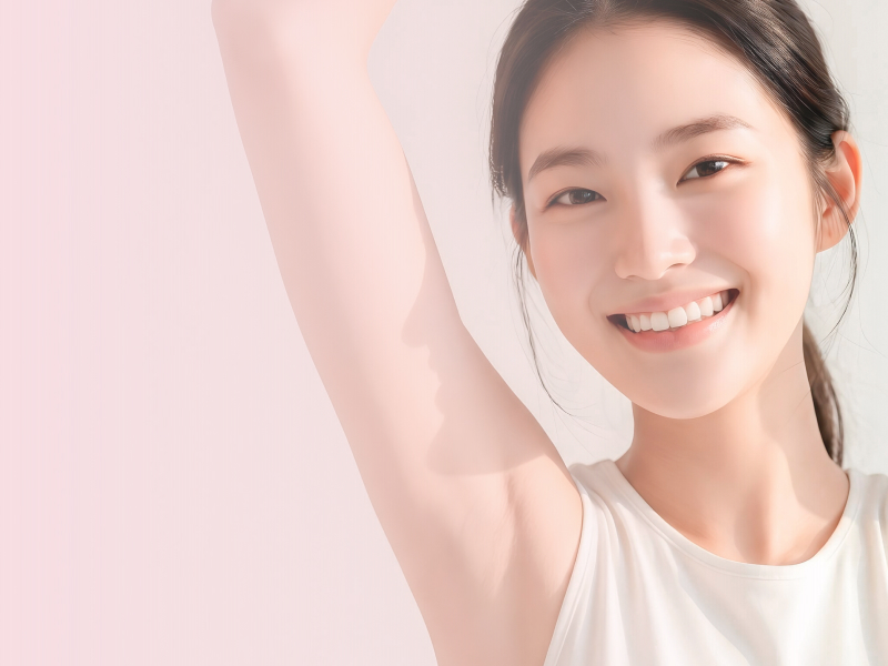 제모