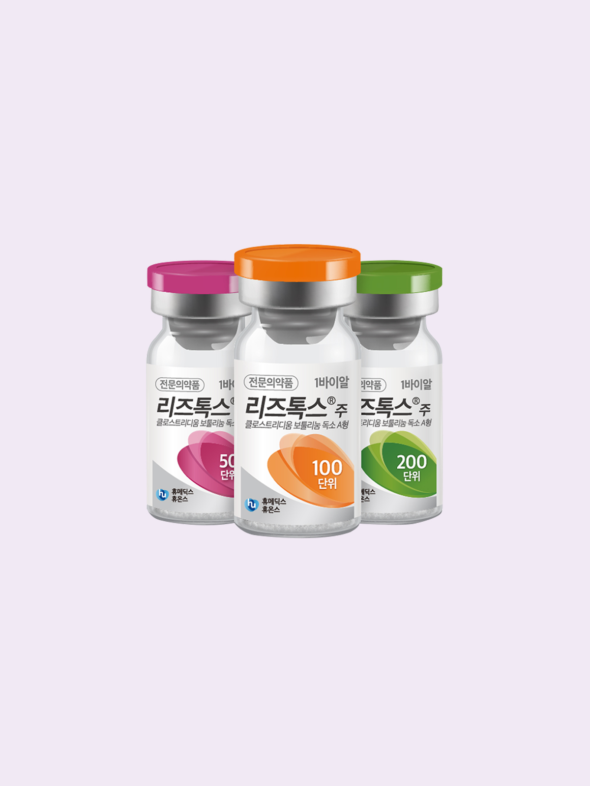 보톡스 제품