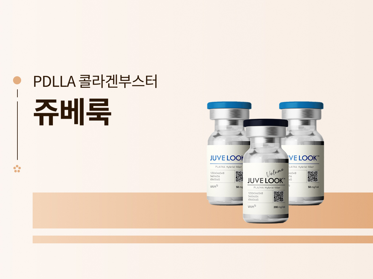 쥬베룩