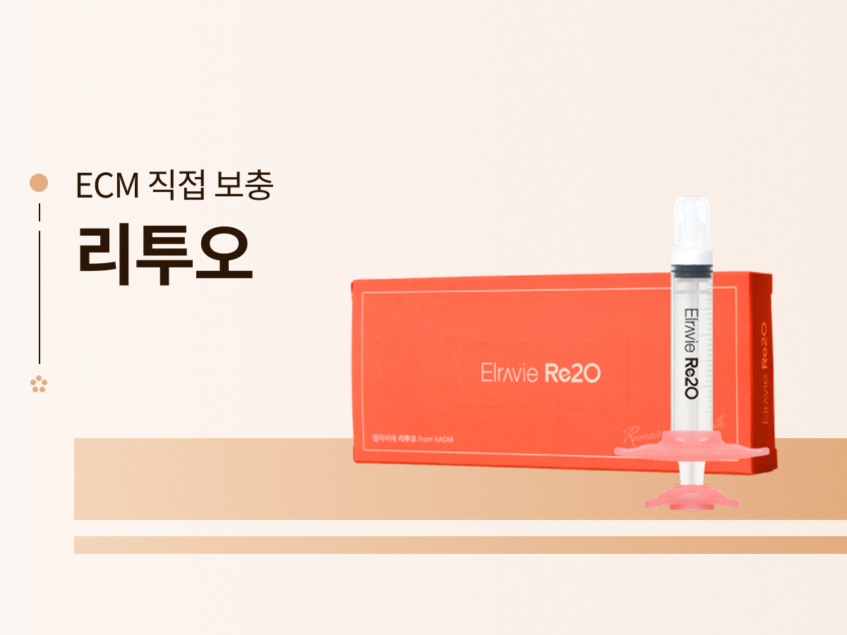 리투오